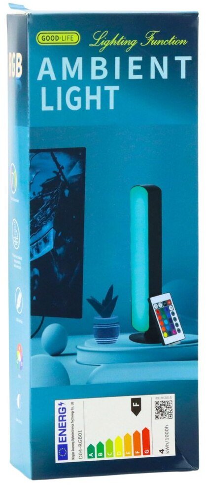 Sammenleggbar tredemølle skrivebordslampe RGB LED sett i eske med fjernkontroll ved TV og pynt.